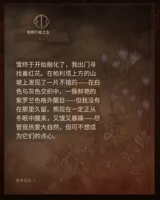 ����ʦ3��ǰ����������������ع⣡����Ѫ��������ŷ