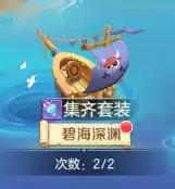 �����߻���¼��BOSS��ͼ�̺���Ԩ����