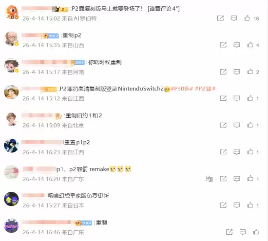 ��Ů������¼�������ƣ�Atlus�ٷ��³�����ʾ����