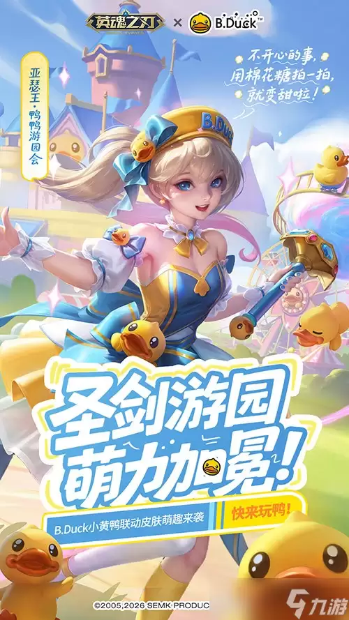 ��һ����Ļ��Ӣ��֮�С���B.DuckС��Ѽ����5��1����ʽ����