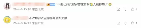 ��������ҫ���硷��Ƥ�����飡Ů��ɫ��ָ���š�̫������