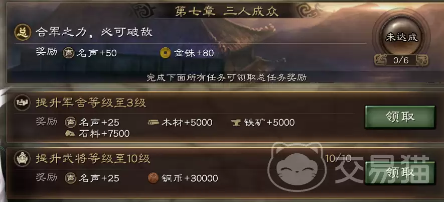����־ս�԰����������������־ս�԰������ȫ����ͨ��ָ��