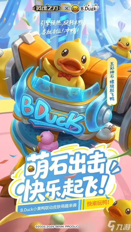 ��һ����Ļ��Ӣ��֮�С���B.DuckС��Ѽ����5��1����ʽ����