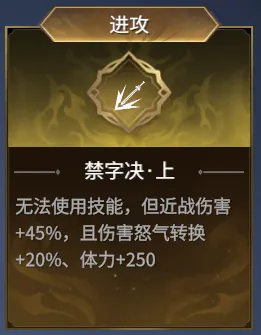 �������޼䡷�ƾ��ٷ����Ƽ�-��Ч��������ս��ָ��