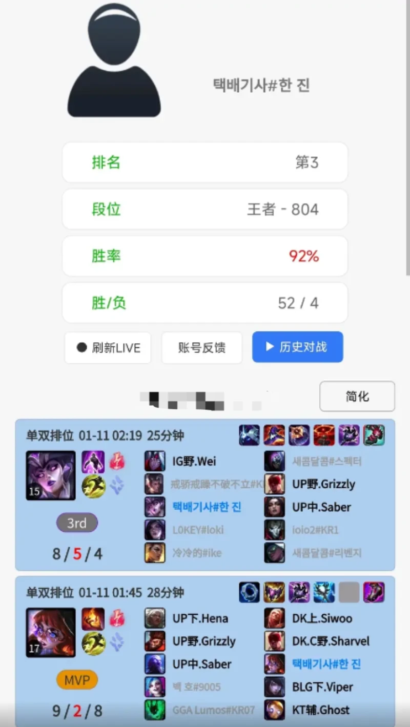��ȫ����������˹��AIѡ���˺š����Ա��92%ʤ��Ѫϴ����������羺����Σ�ڵ�Ϧ��