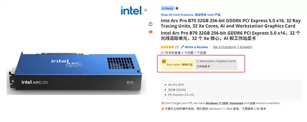 Intel�Կ�̫���ˣ�����Pro B70���ۼ��Ƕ���������
