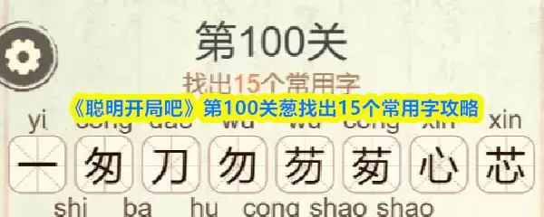 ���������ְɡ���100�ش��ҳ�15�������ֹ���