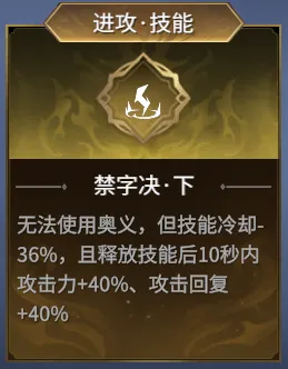 �������޼䡷�ƾ��ٷ����Ƽ�-��Ч��������ս��ָ��