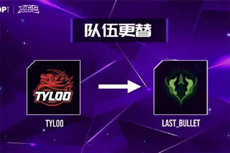 ��BLAST���̼�����ԭ���ǻ���S1����TYLOOѡ���������油˳λ��LastBulletս�Ӷ���