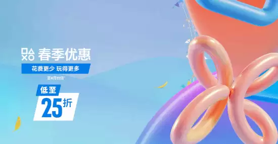 PS�۷������Ż�����!����ƽ��5��������8���ü�����