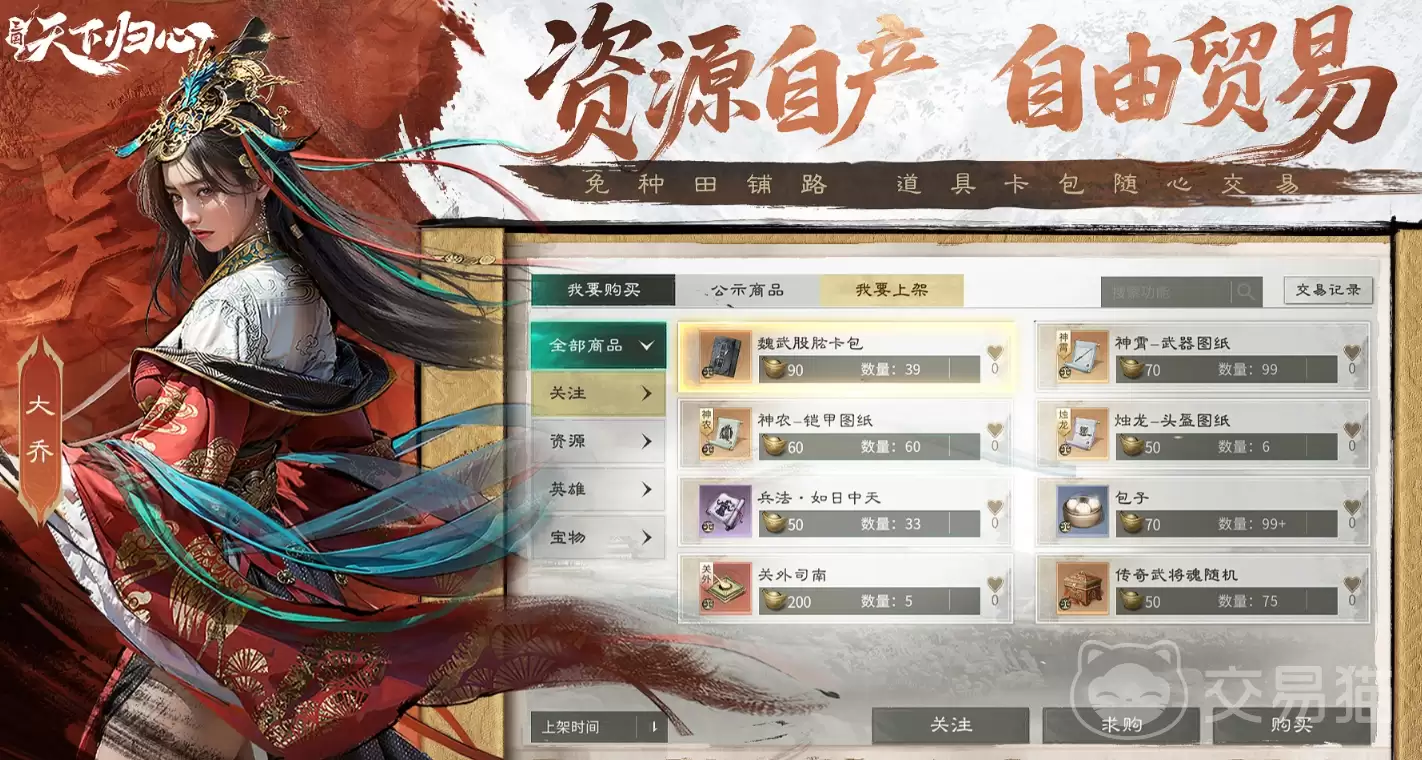 �������¹����佫ǿ�����а���ʵս���ַ���