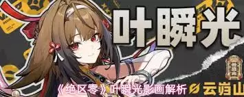 ������Ҷ˲��Ӱ��Ч����ô����-������Ҷ˲��Ӱ��Ч����������