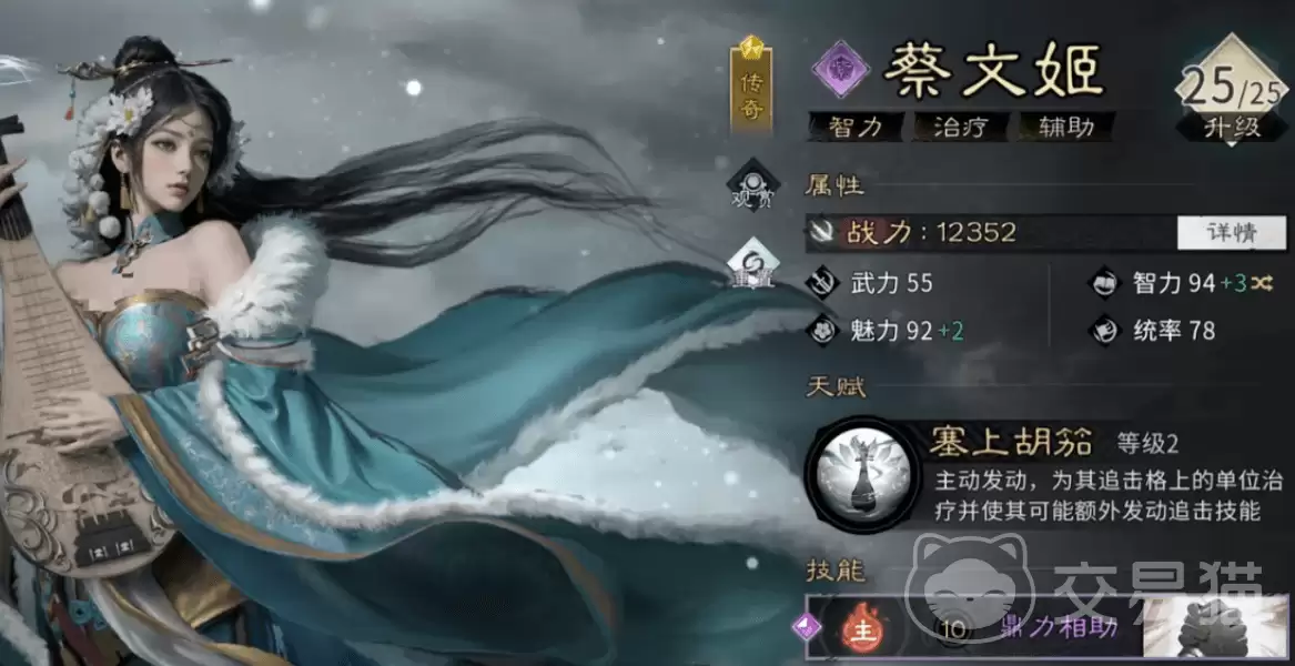 �������¹����佫ǿ�����а���ʵս���ַ���