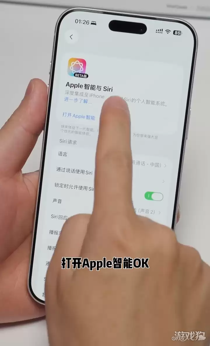 ƻ��AI������ôʹ�� ƻ��AI���а�͵�ܹ��ܽ���