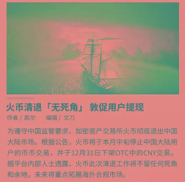 ��������ҽ���ƽ̨���˺����˻� �û��ʲ���ΰ��ã�