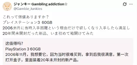 ����PS3����20���δ��⣿���ѣ���������50��