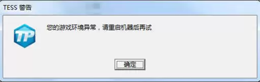 ��DNF��TESS����������
