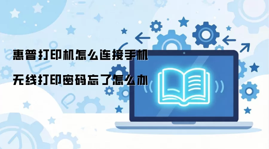 ���մ�ӡ����ô�����ֻ����ߴ�ӡ����������ô��