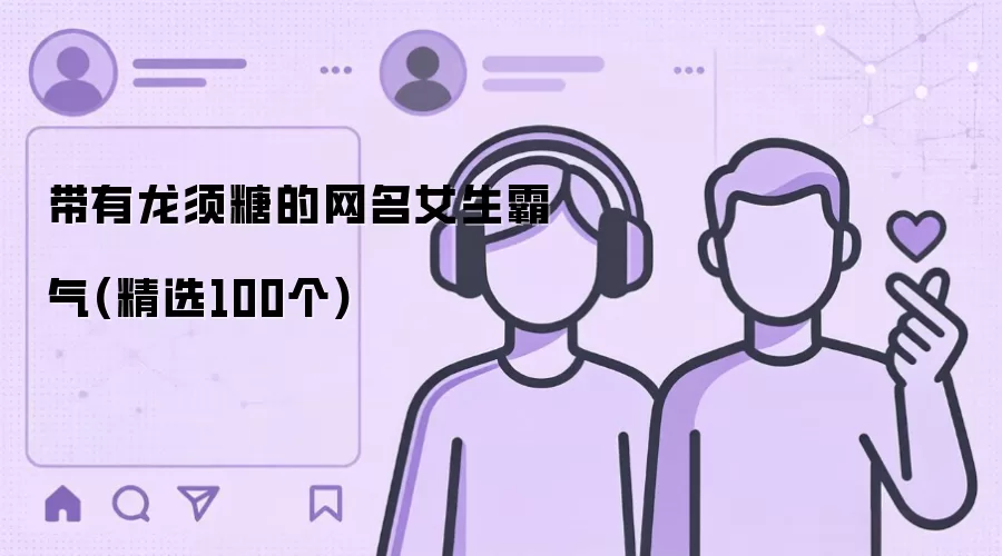 ���������ǵ�����Ů������(��ѡ100��)