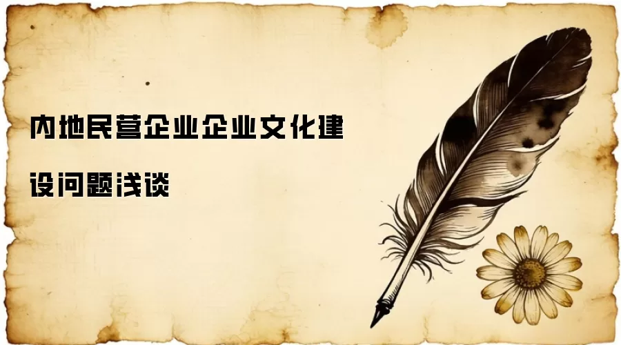 �ڵ���Ӫ��ҵ��ҵ�Ļ���������ǳ̸