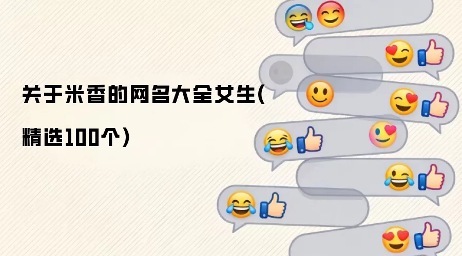 ���������������ȫŮ��(��ѡ100��)