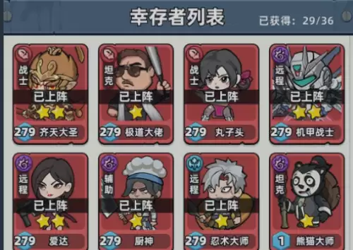 ������33�졷ĩ�սǶ��淨����