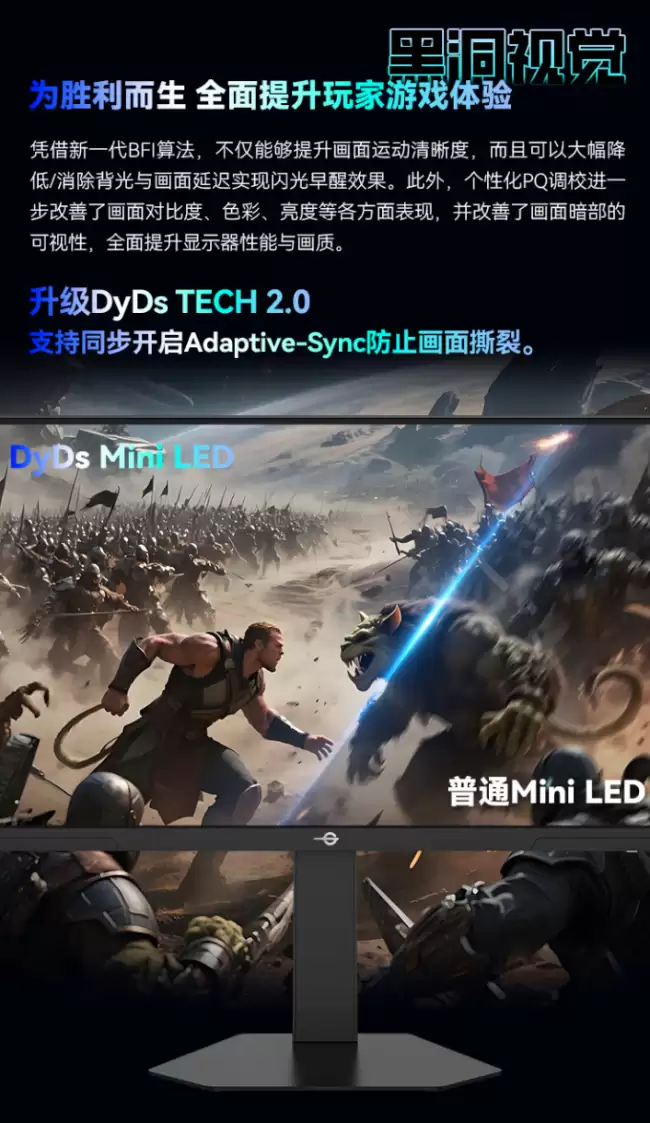 ̩̹���š�P245MS PRO+��24.5 Ӣ����ʾ��������2K 420Hz + ���ߴ����� 2276 Ԫ