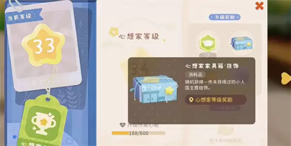 ������С�˹��Ҿ߻�ȡָ��