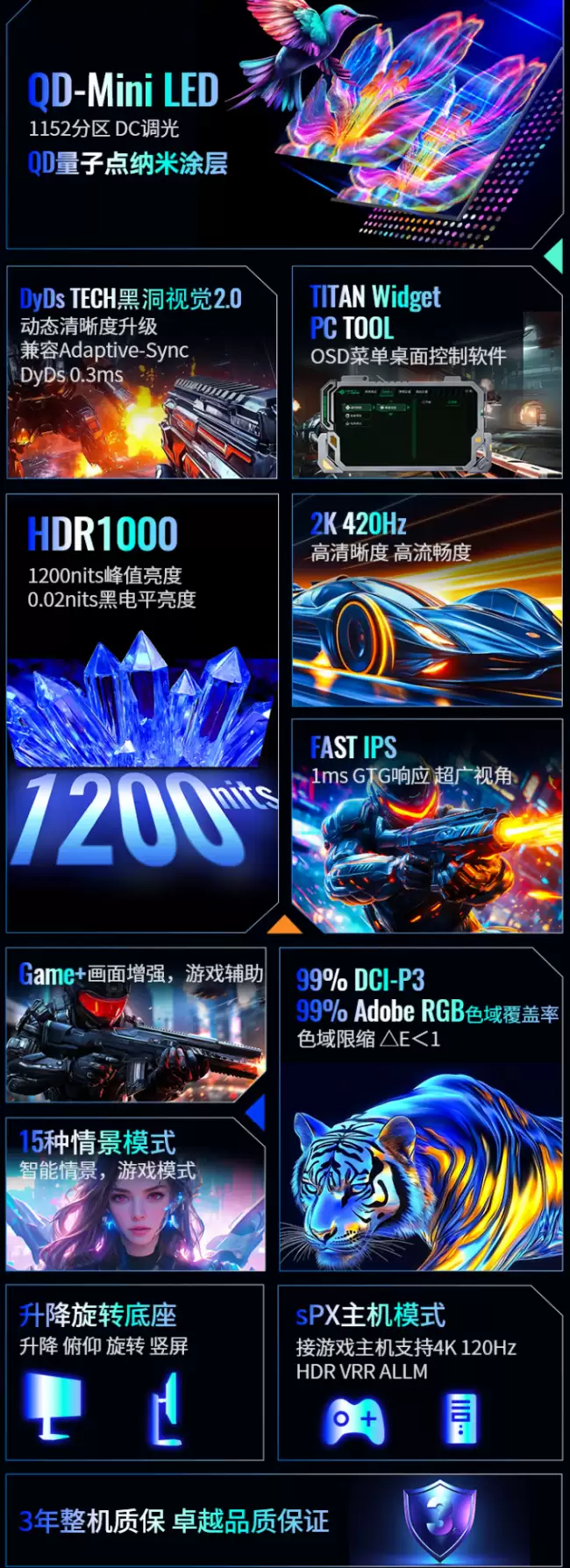 ̩̹���š�P245MS PRO+��24.5 Ӣ����ʾ��������2K 420Hz + ���ߴ����� 2276 Ԫ