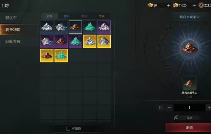 �����̡�װ�����췽��