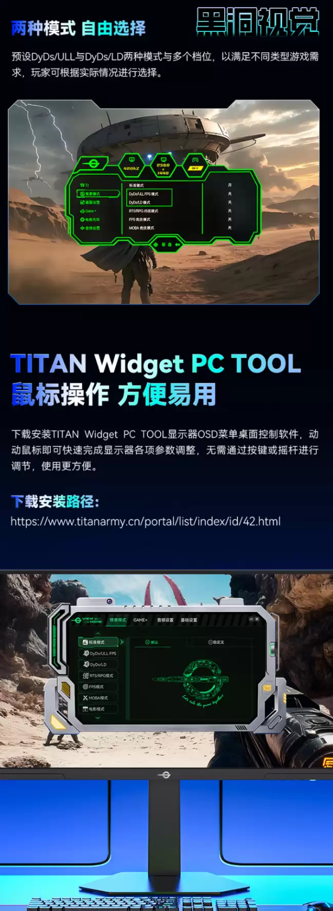 ̩̹���š�P245MS PRO+��24.5 Ӣ����ʾ��������2K 420Hz + ���ߴ����� 2276 Ԫ