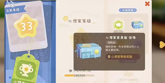 ������С�˹��Ҿ߻�ȡ����