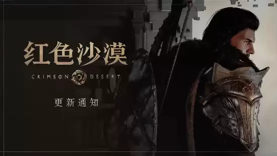 ����ɫɳĮ���ո��ָ����ˣ������ع�/DLSS�Ż�