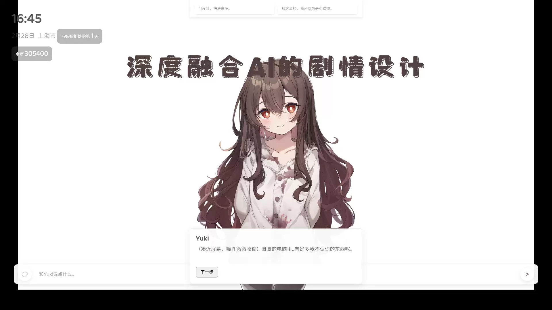 ���þ������ֽ���