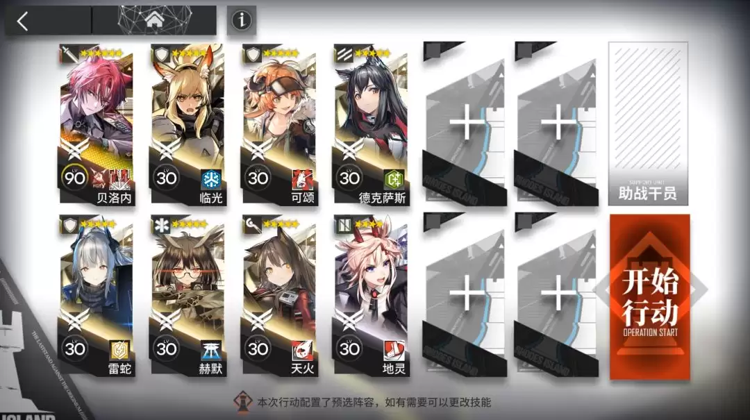 �����շ��ۡ�ʮ��·��CG-S-1��CG-S-2ͻϮ����