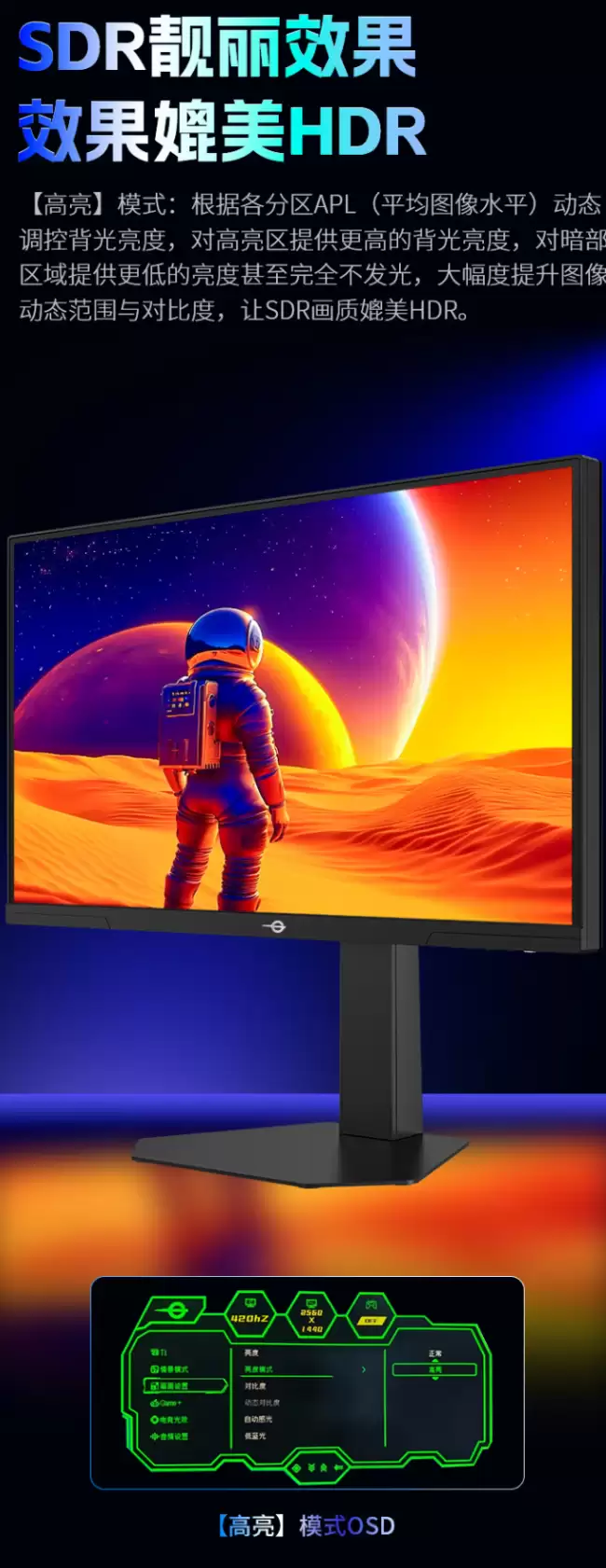 ̩̹���š�P245MS PRO+��24.5 Ӣ����ʾ��������2K 420Hz + ���ߴ����� 2276 Ԫ