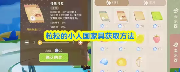 ������С�˹��Ҿ߻�ȡ����