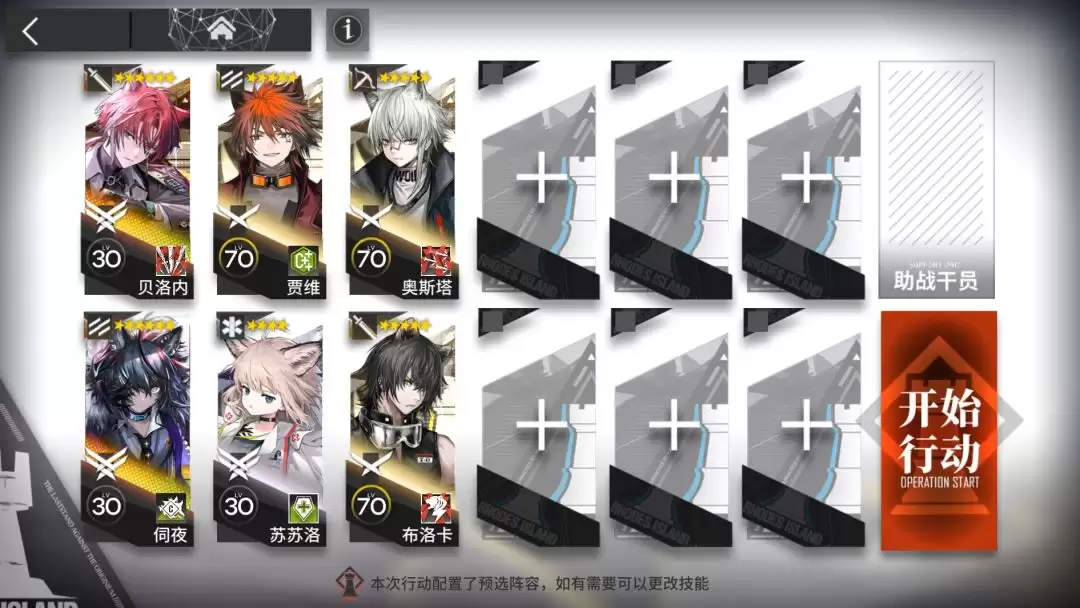 �����շ��ۡ�ʮ��·��CG-S-1��CG-S-2ͻϮ����