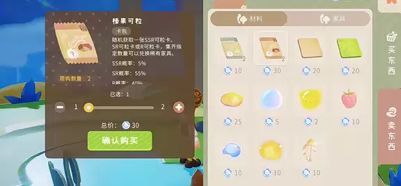 ������С�˹��Ҿ߻�ȡ����