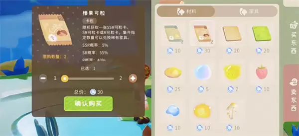 ������С�˹��Ҿ߻�ȡָ��