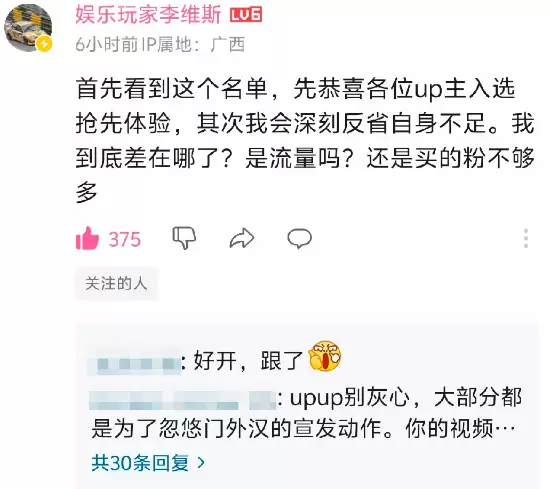 Bվ�����޾��٣���ƽ��6������UP���������ɣ�����רҵUP��Ϊû��ۣ�