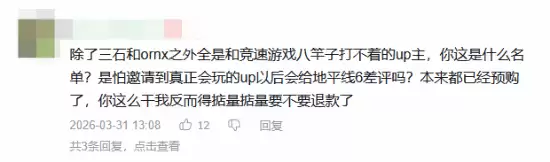 Bվ�����޾��٣���ƽ��6������UP���������ɣ�����רҵUP��Ϊû��ۣ�