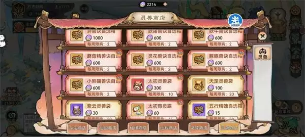 ��ǿ��ʦ��������������Դ��ô��ȡ-��ǿ��ʦ��������������Դ��ȡ