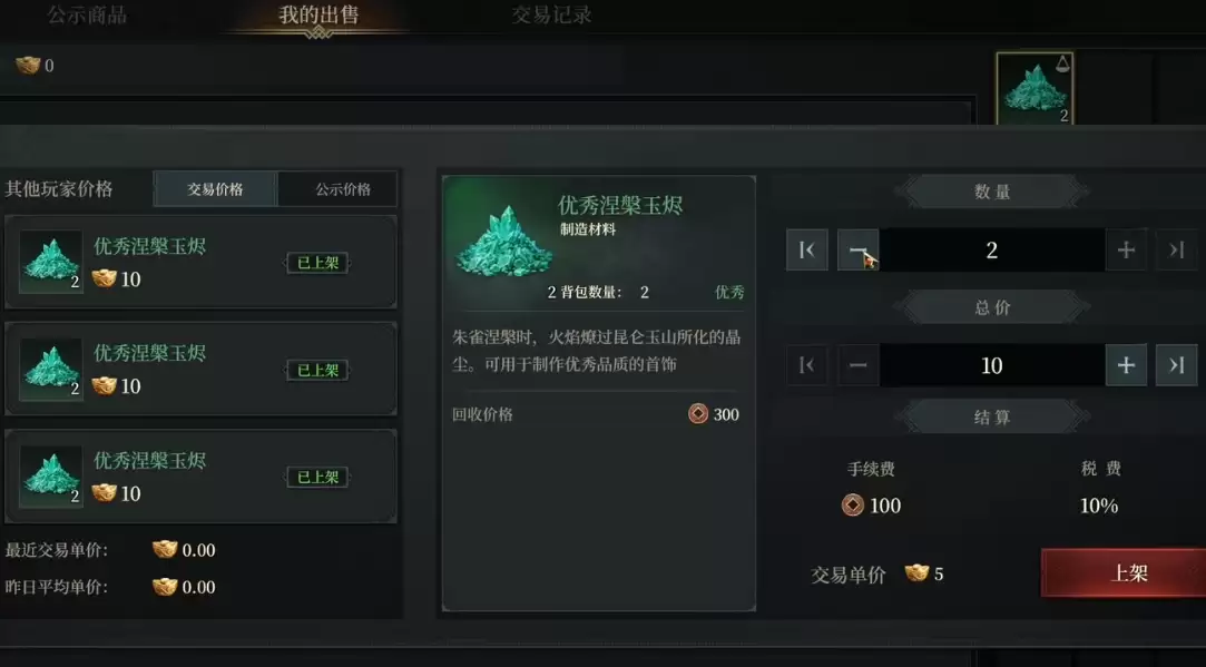 �����̡����������ý���