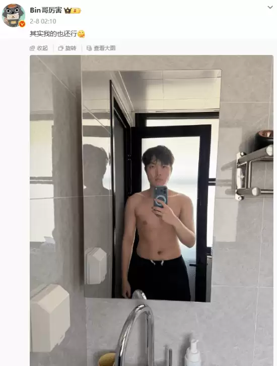 Bin�����ؿ�����ʳ����20�ONĿ��ȥMSI