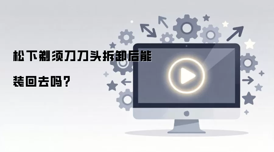 �������뵶��ͷ��ж����װ��ȥ��
