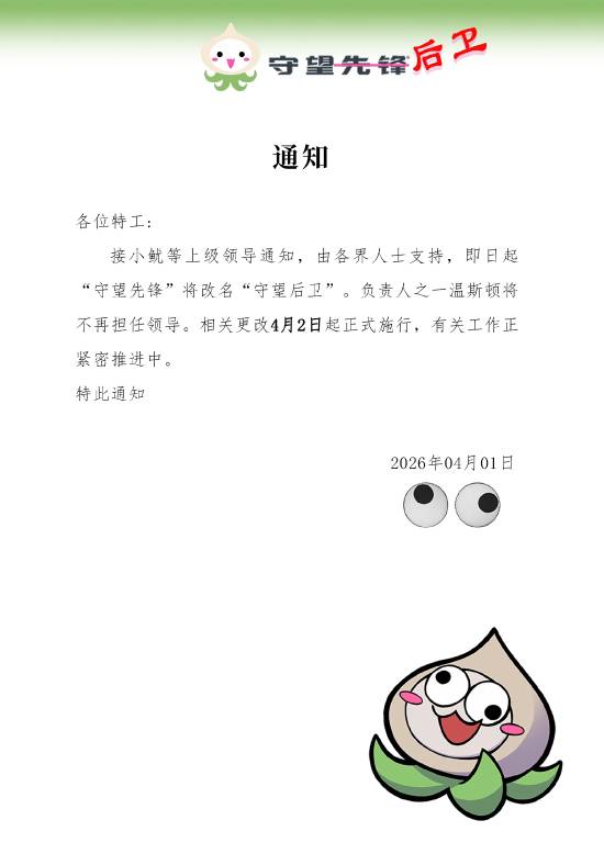 ��˹���¸ڣ��������ȷ桷�ѳ�