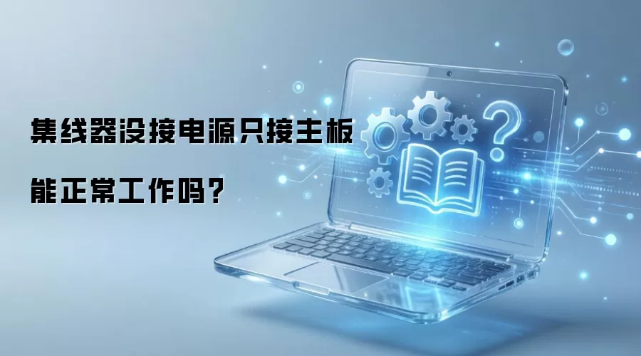 ������û�ӵ�Դֻ������������������