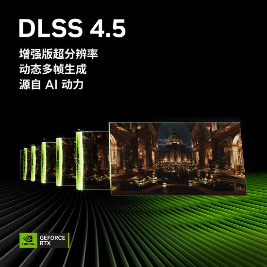 Ӣΰ��DLSS 4.5�ذ����£�4K 240֡����Ϸˬ��