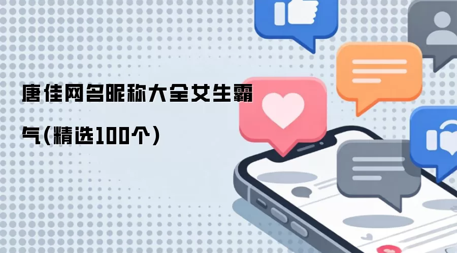 �Ƽ������ǳƴ�ȫŮ������(��ѡ100��)